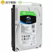 希捷(Seagate) 监控级硬盘4TB (ST4000VX005)