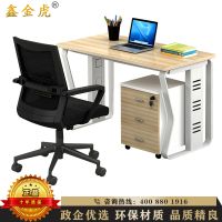 鑫金虎 办公家具现代简约办公桌职员位屏风桌电脑桌现代简约工位桌单人位