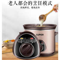 苏泊尔(SUPOR) DG30YK11 智能电炖锅 3L 按台销售（H）