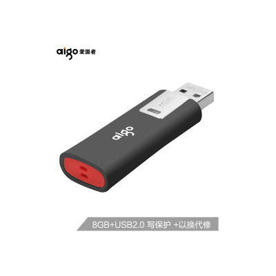 爱国者(aigo)8GB USB2.0 U盘 L8202写保护 黑色 防病毒入侵防误删