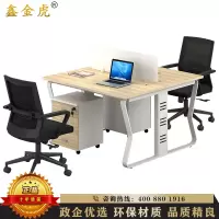 鑫金虎 办公家具现代简约办公桌职员位屏风桌电脑桌现代简约工位桌双人位