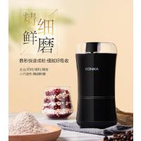 康佳(KONKA) 魔力宝贝 · 磨豆机 DZ151 高速磨粉 150W 50g磨豆机