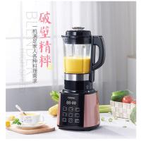 康佳(KONKA) 纯磨坊 · 破壁机KGPB-8023 800W 1.75L纯磨坊 · 破壁机