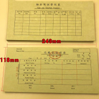 江苏省财政厅监制2710A记账凭证封面+封底 20本