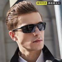 花花公子新款钓鱼眼镜看漂垂钓看水底专用时尚铝镁偏光太阳镜男士半框眼镜运动骑行驾驶墨镜变色夜视镜
