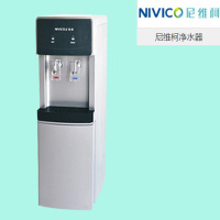 尼维柯 D50 立式反渗透商务净水机