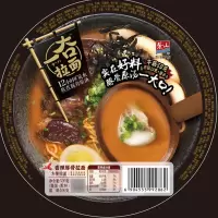一夻拉面豚骨拉面(香辣味)自热系列碗装520g(661)