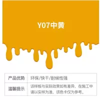 STK磁漆 调和漆 防锈漆 金属漆工业漆 彩钢瓦漆铁铝钢结构管道栏杆铁门漆 防锈防腐防水漆 中黄色磁漆 0.8kg