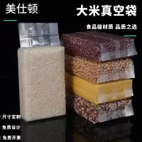 大米1000g