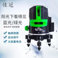 三脚激光水平仪