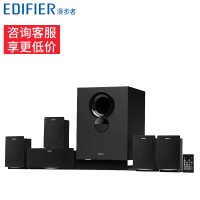 漫步者(EDIFIER) R501BT无线蓝牙5.1音箱环绕电脑低音炮重低音 家用电视 客厅家庭影院 黑色