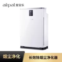 爱宝乐(airpal) AP550B 空气净化器 除甲醛净化器