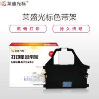 莱盛光标 LSGB-CR3240 光标色带架 STAR CR3200/3240,AR3200,LQ6900