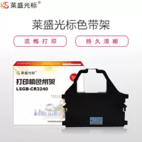 莱盛光标 LSGB-CR3240 光标色带架 STAR CR3200/3240,AR3200,LQ6900