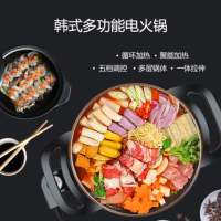 山水(SANSUI)YL500 电火锅电煮锅电热锅多功能锅 单台装 电火锅