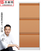 苏美特钢制办公A4二三四斗卡箱FC挂捞快捞夹抽屉柜带锁资料柜档案柜储物柜铁皮柜文件柜矮柜