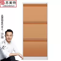苏美特钢制办公A4二三四斗卡箱FC挂捞快捞夹抽屉柜带锁资料柜档案柜储物柜铁皮柜文件柜矮柜