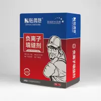 贴的稳TDW216负离子细缝型填缝剂一类色