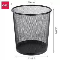 得力 (deli) φ26.6cm中号金属网状圆纸篓 黑色 9190(单位:个)