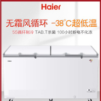 海尔 冰柜商用双门两用单温冷柜429冷柜 BC/BD-429HED