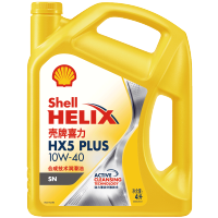壳牌（Shell）喜力HX5 PLUS 10W-40