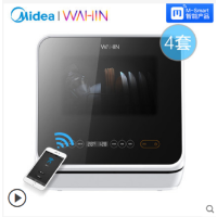 美的出品/华凌Vie1洗碗机台式免安装小型迷你家用除菌风干智能洗碗机
