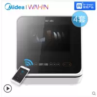美的出品/华凌Vie1洗碗机台式免安装小型迷你家用除菌风干智能洗碗机