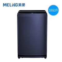 美菱(MELING)10公斤 天瀑洗 一键智洗 全自动洗衣机 钢化阻尼盖板 MB100-610GX 黛蓝灰