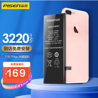 [免费安装]品胜iPhone7Plus内置电池(3220mAh)苹果手机电池替换电板更换电池