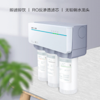 净水机J2747-ROB60