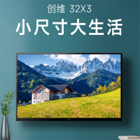 创维 32英寸 高清 液晶平板电视