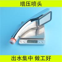 海尔/美的/万和电热水器花洒淋浴喷头 套装 通用塑料喷头淋浴软管/普通花洒套装