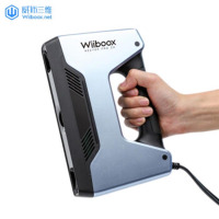 【精选】威布三维Wiiboox Reeyee Pro 2X白光手持式三维扫描仪 彩色版（含彩色纹理相机）