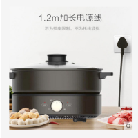 美的MC-DH2601电火锅家用多功能分体式电煮锅火锅锅不粘锅2-4-6人电火锅