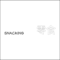 精品发光字 百和仕