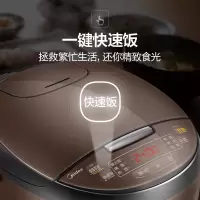 美的电饭煲电锅5L大容量智能预约电饭煲家用电饭煲MB-FB50M151