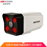 Zs-海康威视摄像头 监控高清摄像头红外线监控器室外设备项目(含安装)