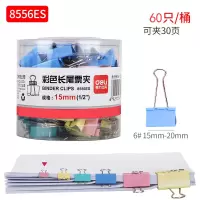 得力 8556 15MM彩色长尾夹 60只/筒