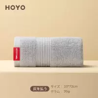 HOYO 7272 抗菌牛皮纸毛巾单条装