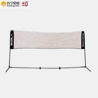 ±0威克多victor胜利移动便携式羽毛球网架7041C