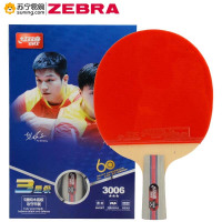 ZEBRA 红双喜三星乒乓球拍3006 直拍