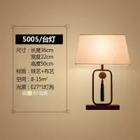 美的(Midea)新中式台灯卧室床头灯led现代复古禅意结婚客厅书房创意装饰台灯 5005台灯+LED光源 按钮开关