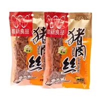 唯新猪肉丝125g