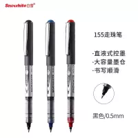 白雪(snowhite)品质直液式走珠笔子弹型0.5mm学生用中性笔签字笔考试专用笔巨能写黑色 12支/盒