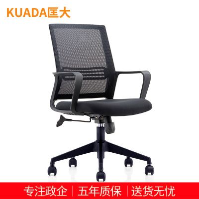 匡大电脑椅 KD10211