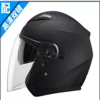 DFG电瓶头盔 磨砂黑