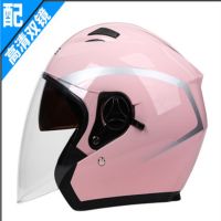 DFG电瓶头盔 粉色