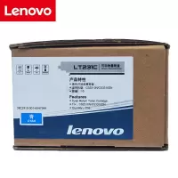 联想(lenovoLT231原装黑色彩色粉仓墨粉盒墨盒 适用CS2310N/CS3310DN打印机 LT231C青色墨盒1K黑色墨