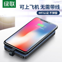 绿联 苹果充电宝 10000毫安自带线小巧便携移动电源 MFi认证 通用iPhone8/XS/XR/11手机 爵士蓝