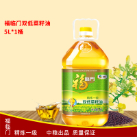 ZHSN中粮福临门双低菜籽油5L(转基因)